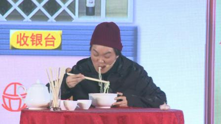 融纳小品《海参炒面》观众全程爆笑不止