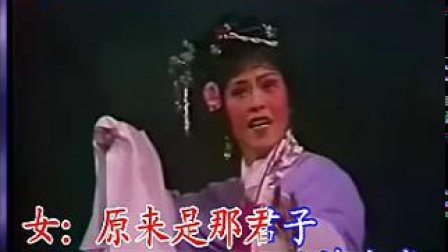 越剧《拜月记》《踏伞》范瑞娟 王文娟演唱伴奏 戏曲名段免费下载下载
