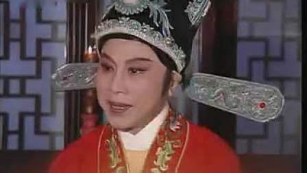 越剧《自我错》选段 徐玉兰 王文娟演唱 戏