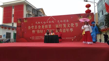 小品《四大才子拜新年》金龙红色文工团小品