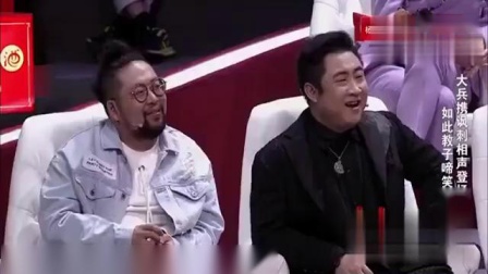 《亲爹教子》大兵 相声搞笑全集剧本台词免