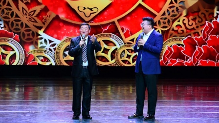 《笑语欢歌》赵广群 张天赐 春节文艺晚相声