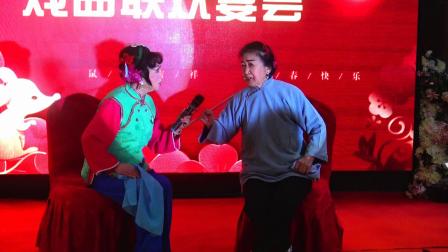 评剧折子戏《小女婿托媒定情》二折 全场戏