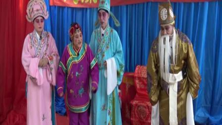 评剧 《重圆记》（为先剧团）下半场 戏曲高清视