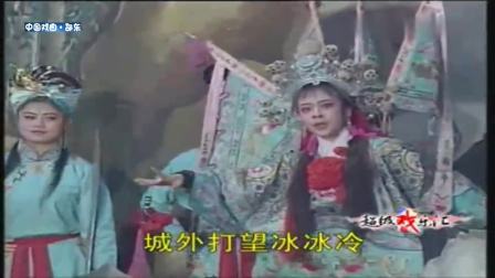 花鼓戏《杨排风》完整版 全场高清mp4视频免
