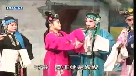 花鼓戏《陈世美不认前妻》完整版 2 全场高