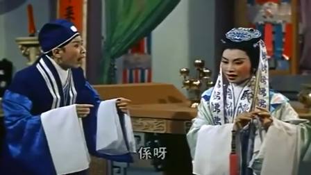 粤剧怀旧电影《帝女花》全场 戏曲高清视频m