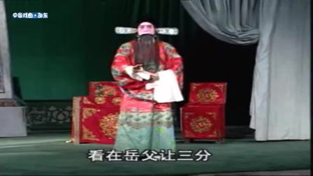 花鼓戏《三打薛平贵》完整版 全场高清mp4视