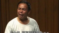 太康道情《奖扶金的风波》戏曲高清视频mp4