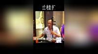 秀峰花鼓戏《洪兰桂打酒》选段 黄腾芳演唱 