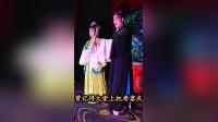 秀峰花鼓戏《重台别》选段 戏曲高清视频mp4