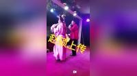 二人转小帽 《绣八仙 》刘小飞 演唱 戏曲高