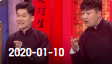 《欢乐送》 20200110下载