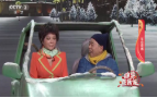 《综艺喜乐汇》 20200108下载