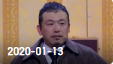 《欢乐送》 20200113