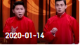 《欢乐送》 20200114