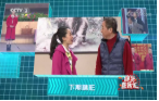 《综艺喜乐汇》 20200120 汇集你我美好生活下载