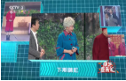 《综艺喜乐汇》 20200121下载