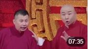 《找妈妈》 何沄伟 刘宸 2020黄河春晚相声