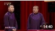 相声《数据年》历年内蒙古春晚精选相声大全