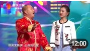 《美好生活跳起来》2020重庆春晚小品小品大