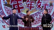 德云社相声《想唱就唱》于谦与师傅徒弟同台