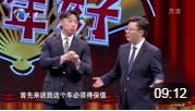 《新年愿望》烧饼 曹鹤阳相声台词剧本搞笑全集 全场掌声不断下载