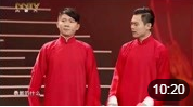 《春晚新势力》 卢鑫 玉浩相声 历年内蒙古