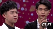 《德云五子才艺秀》2020天津卫视 张九南 秦