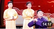 《济南 我来了》2020山东春晚 孟鹤堂 周九