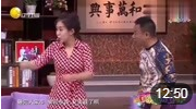 《流氓》邵峰搞笑小品 一个视频差点搞得媳