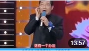 《健康雷达》大兵2020春晚小品免费下载 一