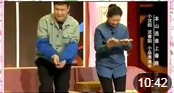 《诚信》小沈阳 沈春阳小品搞笑大全剧本台
