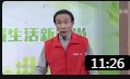 《分内之事》巩汉林 巩天阔 赵千惠2020春晚小品免费下载下载