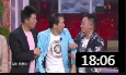 《欢乐一家亲》孙涛 邵峰2020辽宁春晚小品