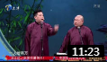 《我是有钱人》张鹤伦 郎鹤炎相声春晚2020