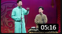 《黑马还是黑幕》谢金 孟鹤堂 高清相声全集