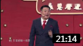 《诗和远方》宋晓峰2020江西春晚小品 观众
