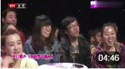 《我的梦中情人》方清平相声台词剧本搞笑大