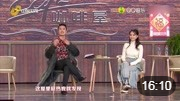《确认过眼神》张小斐 2020山东春晚小品大