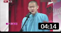 相声《学情歌》曹云金学唱张信哲先生的歌曲