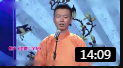经典相声《歪批三字经》潮流派搭配中国风 