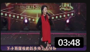 经典二人转小帽《江南送情郎》表演者 赵晓波 戏曲高清视频mp4免费下载下载