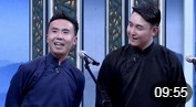 《戏曲新说》笑动欢乐秀之 杨广业 张硕相声