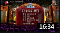 《钱因后果》文松 宋晓峰 高清小品大全mp4免费下载下载