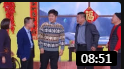 《这样》王小利 李琳 王亮 小品搞笑大全剧本台词免费下载下载