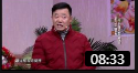 《红包去了那里》潘长江 郭金杰 白鸽 黑妹 