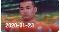 《欢乐送》 20200123下载
