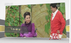 《综艺喜乐汇》 20200123 平凡的日子快乐依然下载