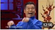 《家有一宝》郭旺 郭东来 万美鳞 小品大全